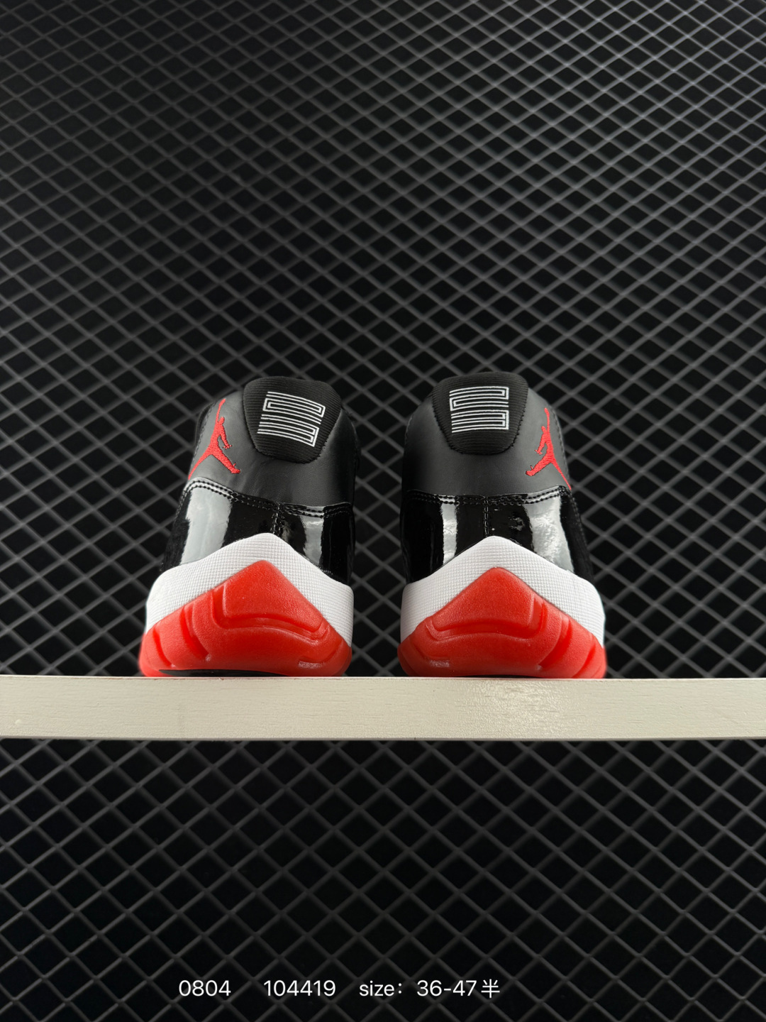 Air Jordan 11 Retro GS “Gamma Blue”